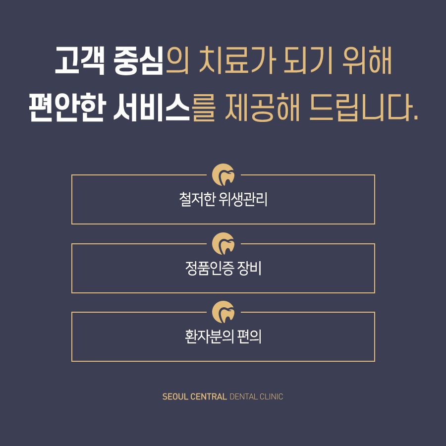 편안한서비스