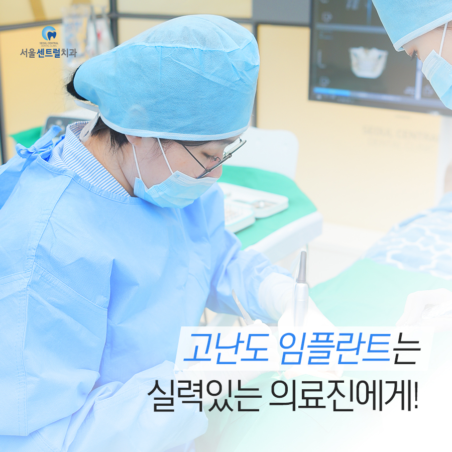 정밀시술과정
