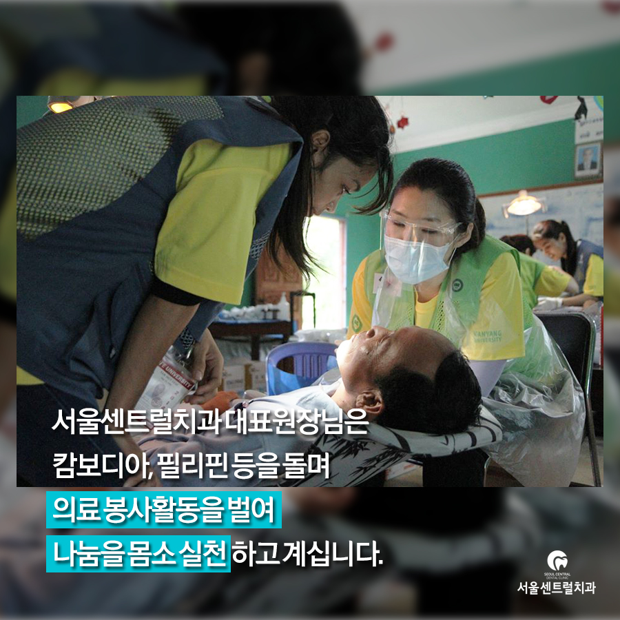 진료현장모습