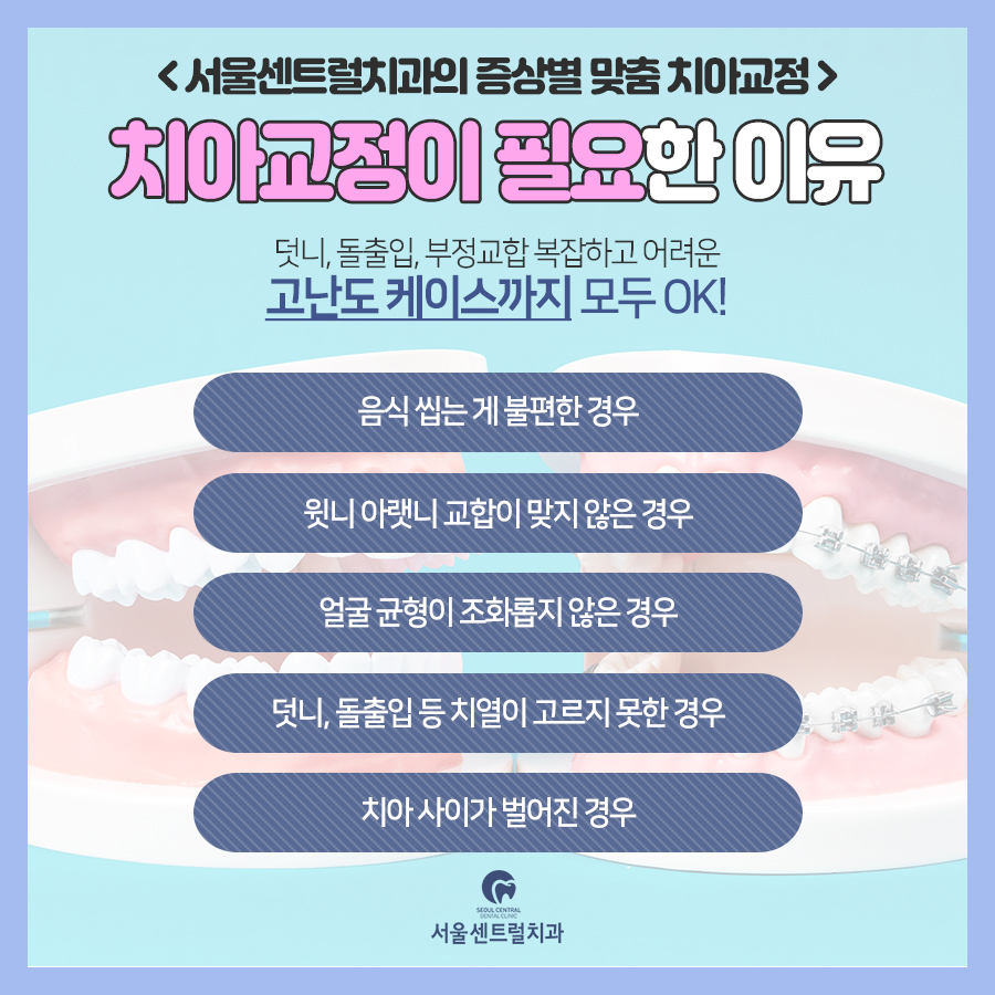 교정필요사례
