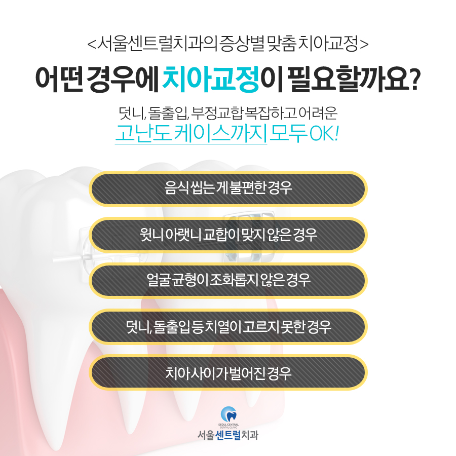 교정필요사례