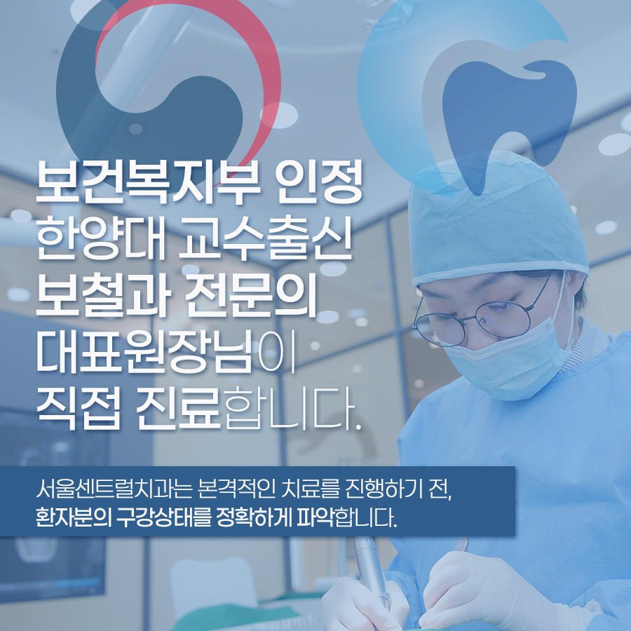 전문의진료
