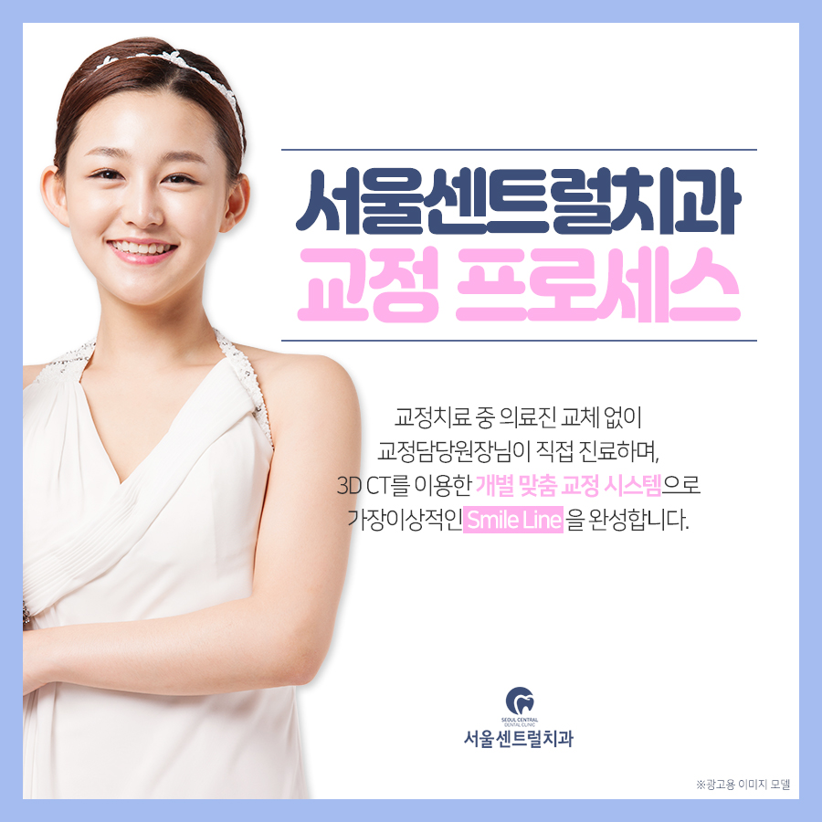 교정상담안내