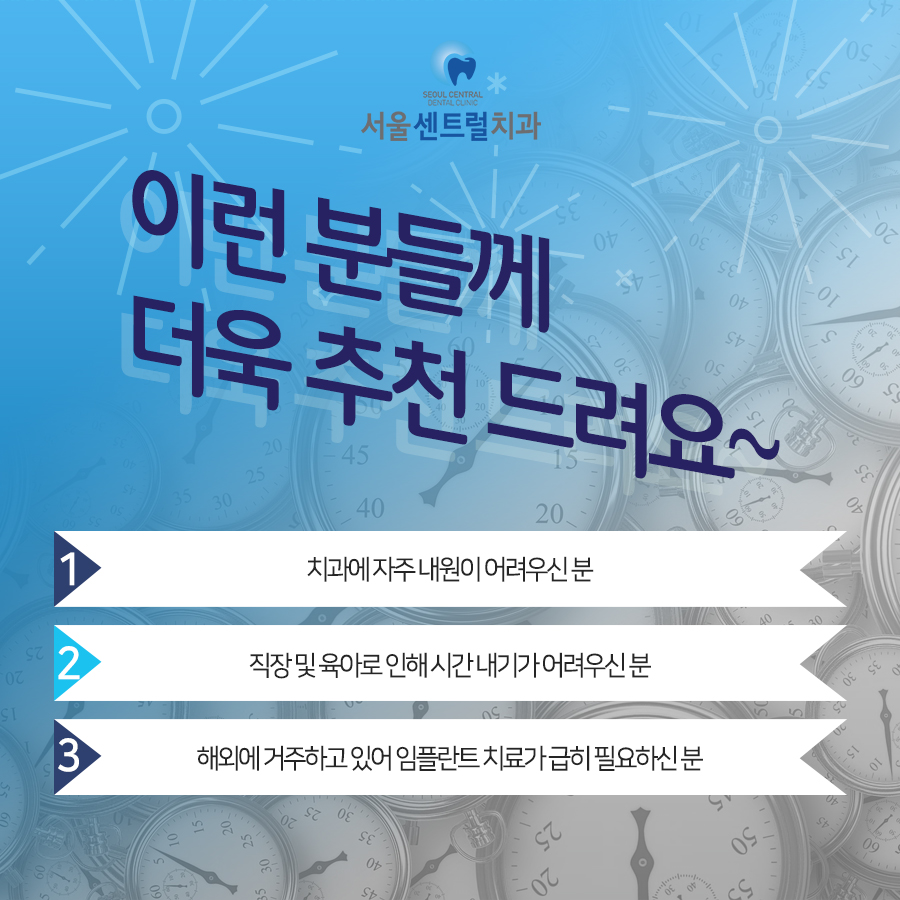 추천대상안내