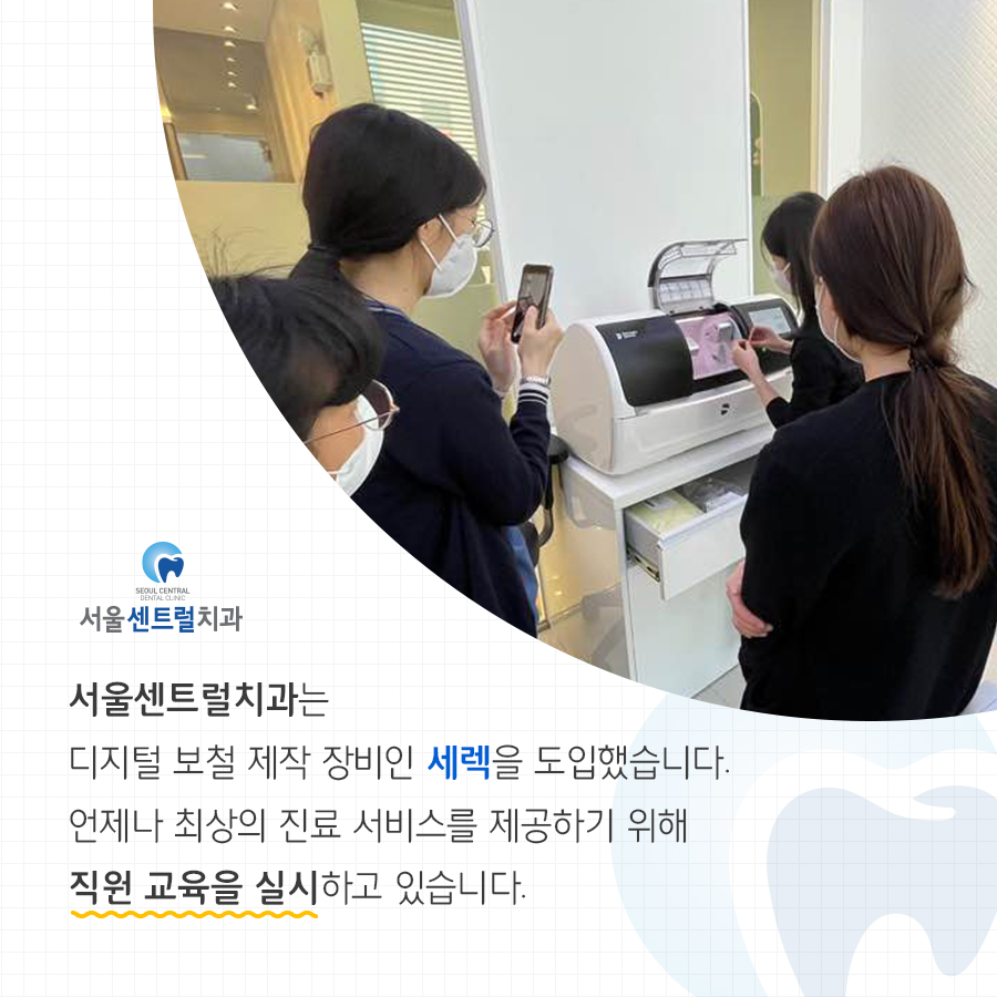 디지털스캔