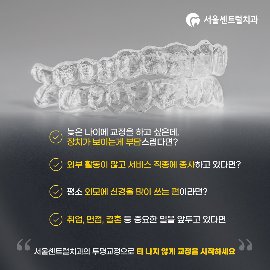 이물감적음