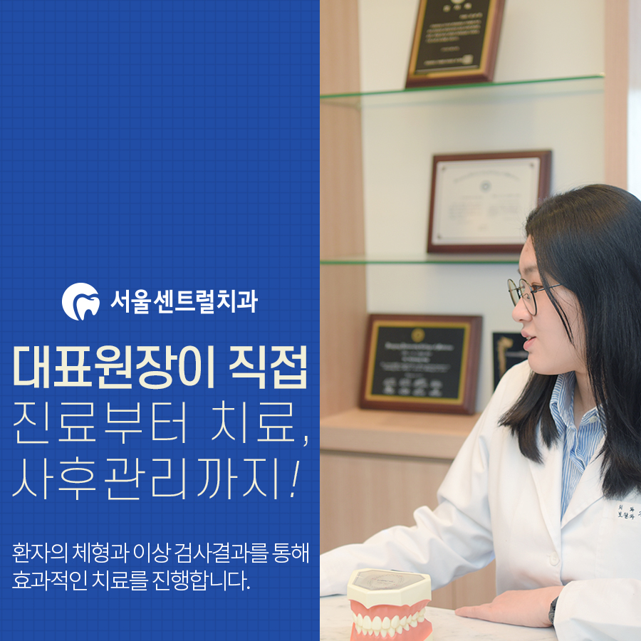 진료상담