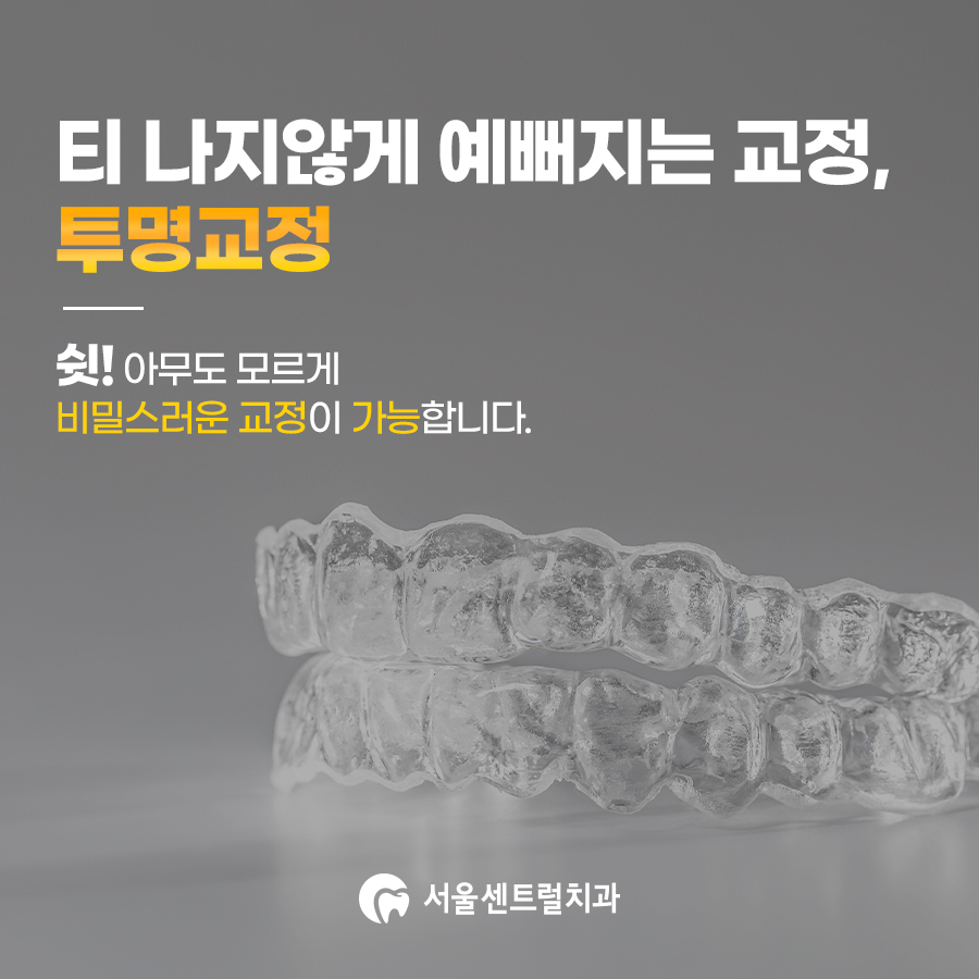 탈부착가능